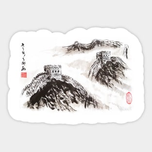 The Great Wall of China 02 Sticker